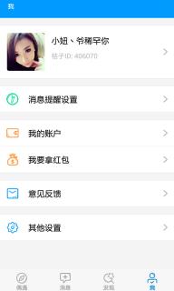 桔子热线(图3)