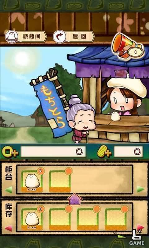 虎猫烧烤(图2)
