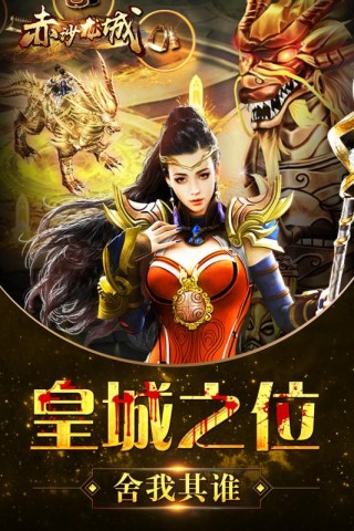 赤沙龙城(图3)
