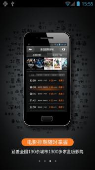 卖座电影(图3)