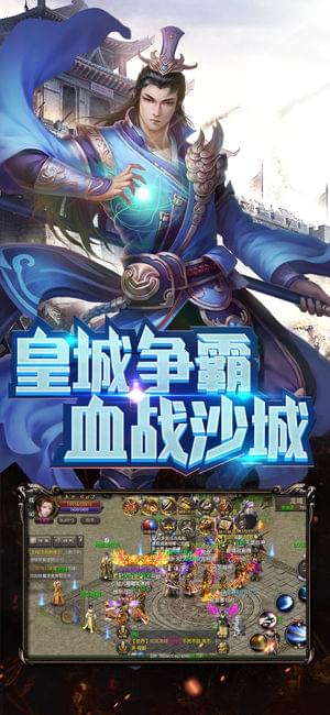 烈焰屠神(图4)
