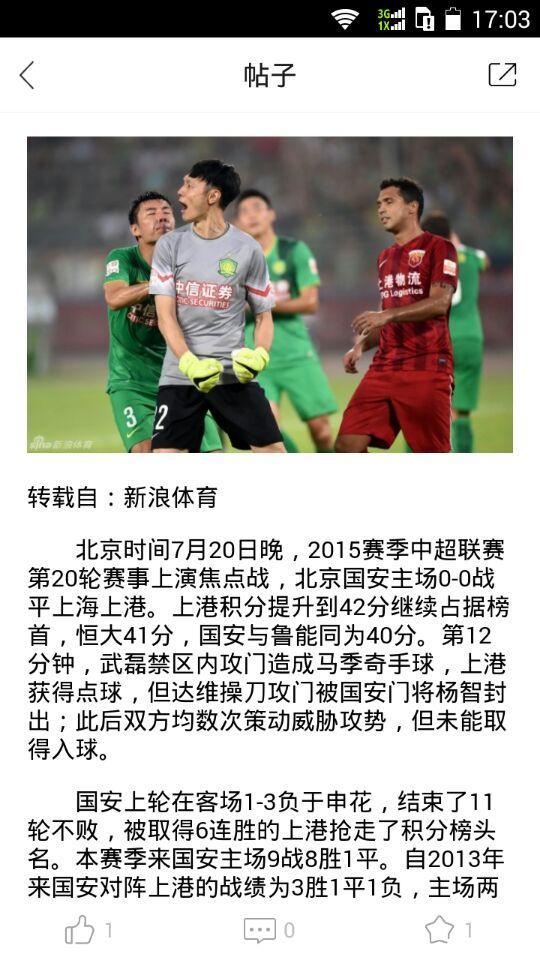 第12人(图4)