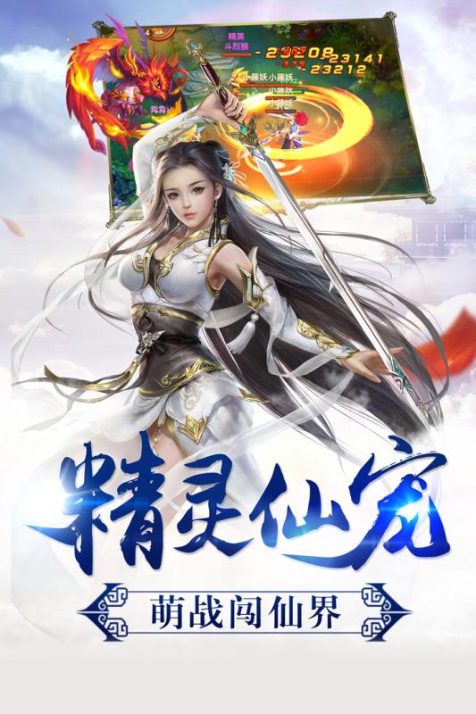 剑雨逍遥(图1)