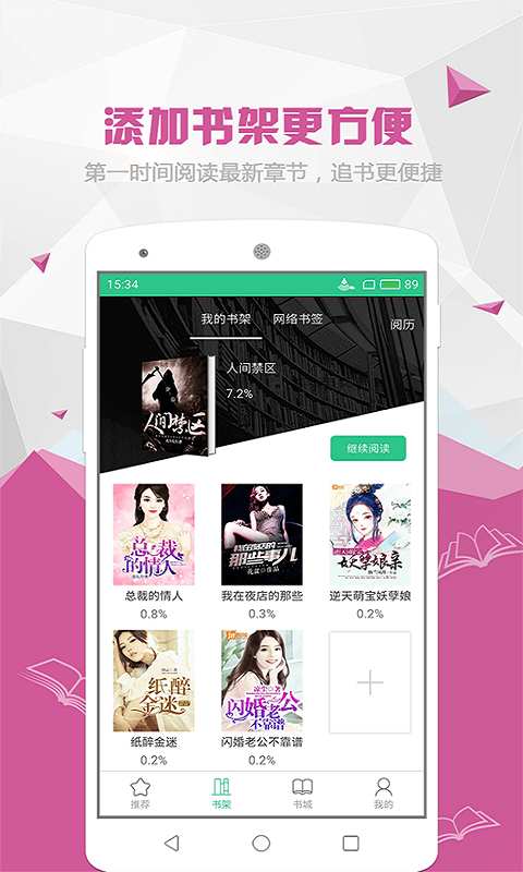 喵喵阅读(图1)