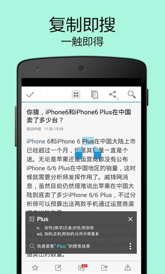 欧朋浏览器(图2)