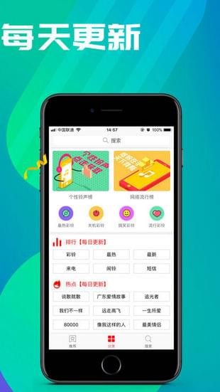 铃声抖抖(图3)