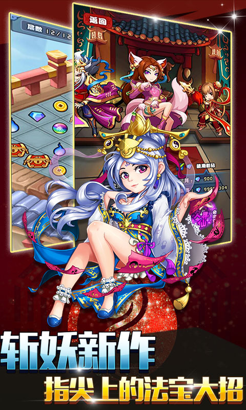 少年封神录(图1)