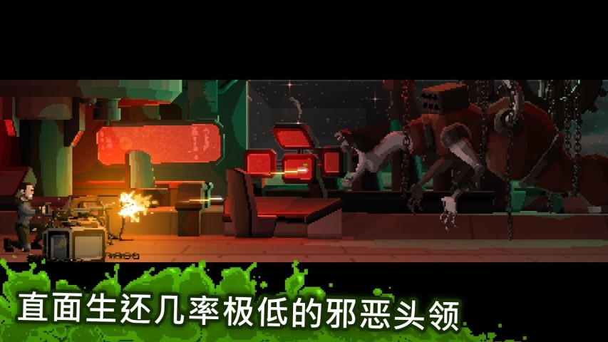 放马过来(图1)