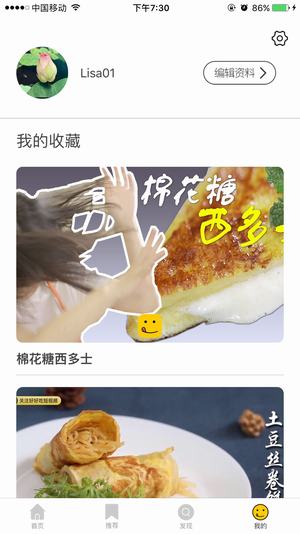 好好吃(图4)