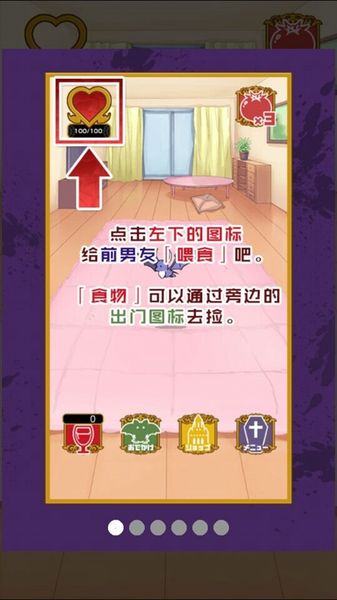 他是吸血鬼(图3)