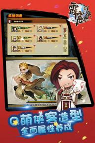 霹雳群侠(图2)