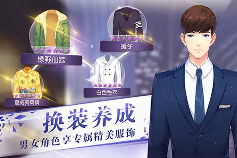 来自星星的你(图2)