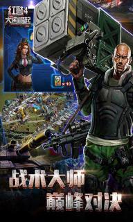 一統天下2022版(圖3)