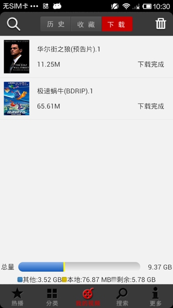 皮皮影视(图1)
