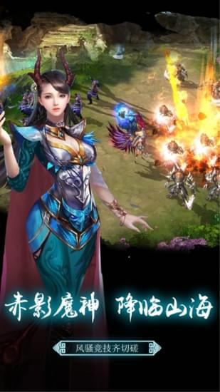逆火苍穹(图4)