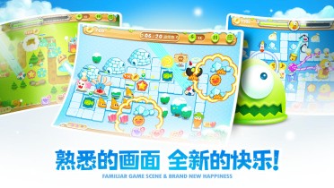 保卫萝卜2极地冒险破解游戏(图五)
