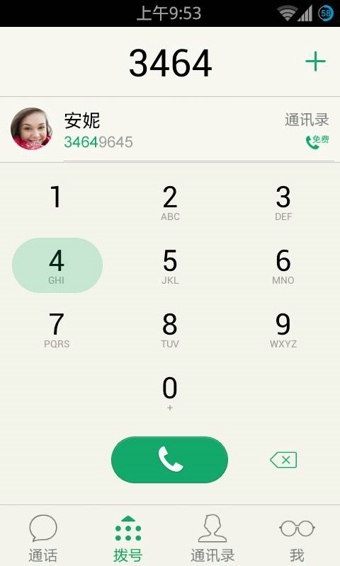 来电(图2)