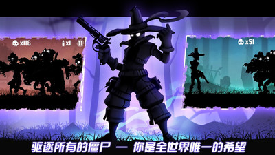 世界上最后一个人(图1)