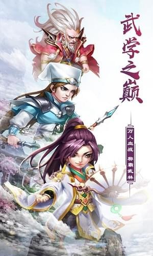 武道轮回(图4)