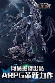 黑暗启元2022版(图2)