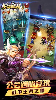 英雄魔法门(图1)