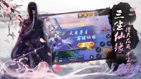 剑雨江山(图3)