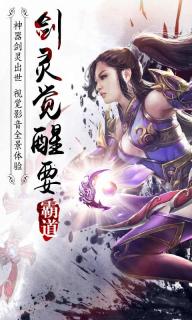 霸道(图3)