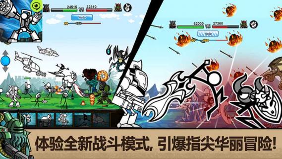 卡通战争32022版(图3)