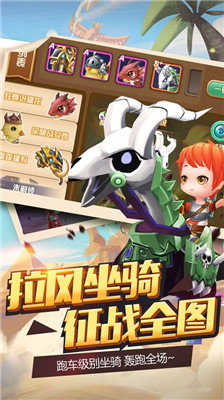 异次元骑士(图1)