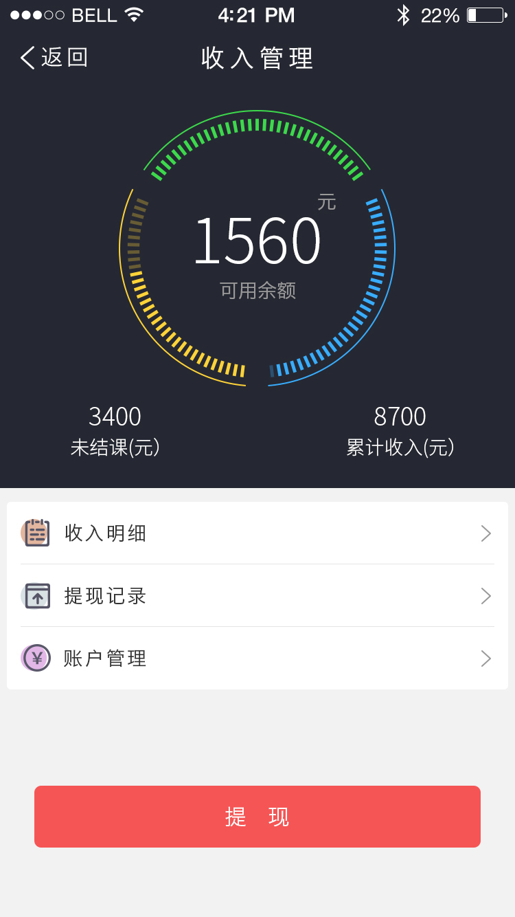 优思老师(图3)