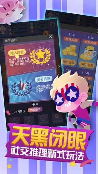 萌萌侦探(图3)