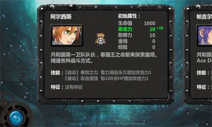 呛火战线之魔域之城(图一) 呛火战线之魔域之城破解游戏(图一)