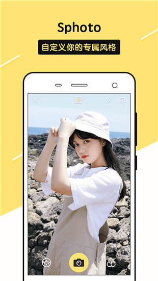 sphoto软件(图3)