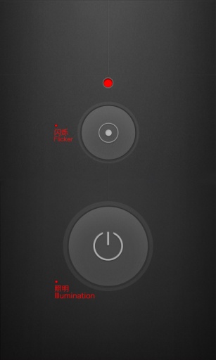 强光手电筒(图4)