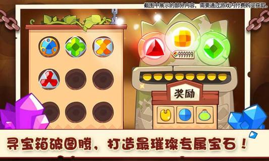 神偷(图2)