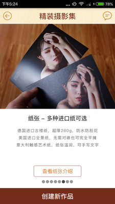 米莫印品(图3)