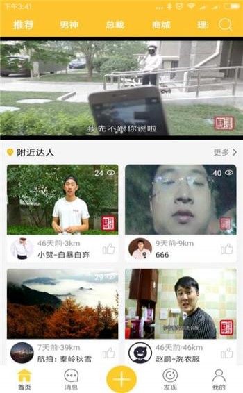 理想城堡(图2)