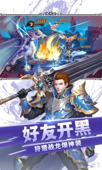 黎明风暴(图1)