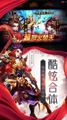 戰(zhàn)國(guó)小姐姐(圖4)