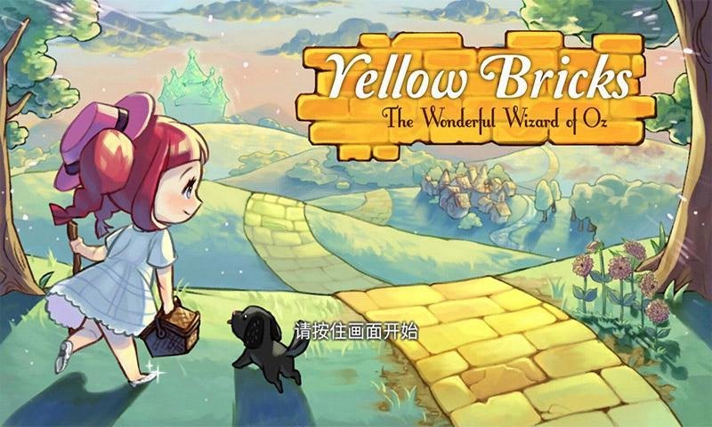 黄金之路破解游戏(图一)