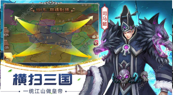 妖姬三国2(图2)