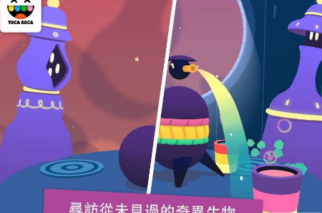托卡神秘屋破解游戏(图四)