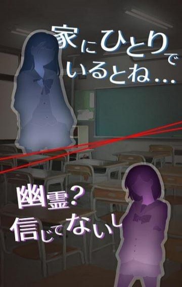 剜眼鬼的传闻(图3)