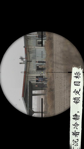 孤狼破解游戏(图一)