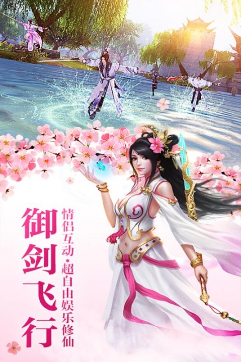 百战封魔(图3)