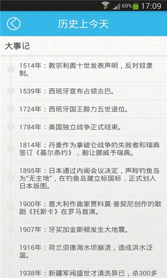 倒数日(图3)