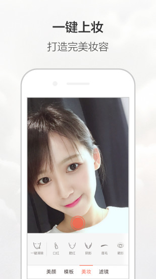 无他相机(图4)