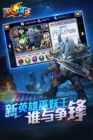 我叫MT2(图3)
