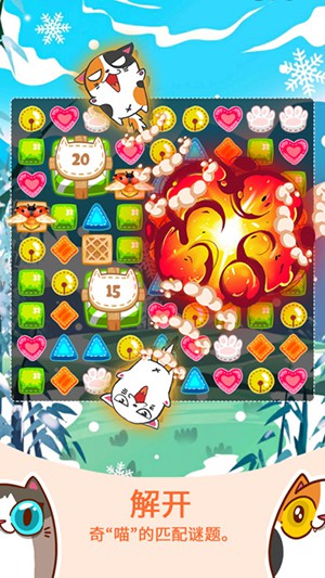 幻想猫(图2)