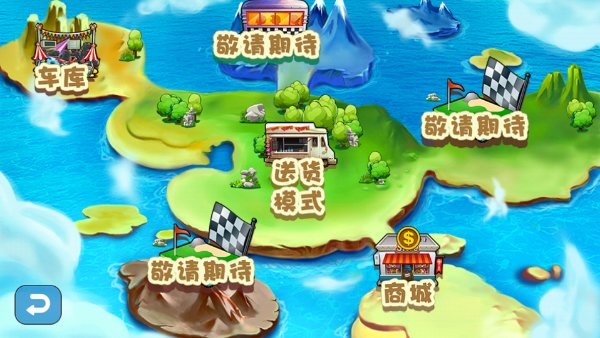 超级马力破解游戏(图三)